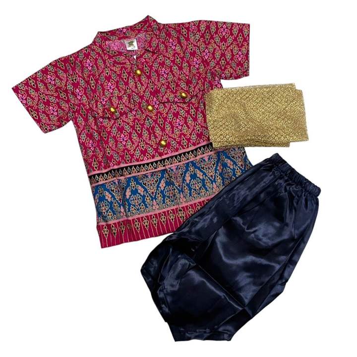 ชุดไทยเด็ก-ชุดราชประแตนเด็ก-ชุดไทยเด็กชายพร้อมผ้าคาดเอว