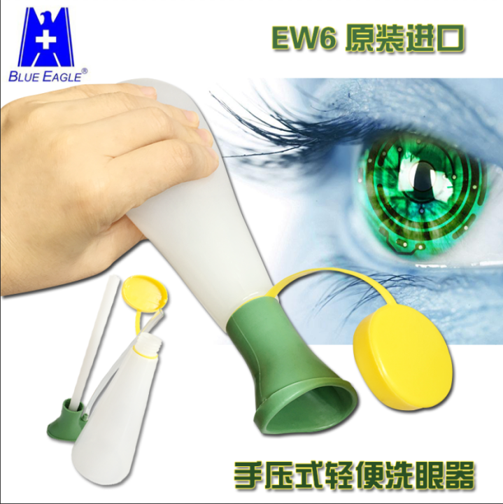 Wash Eye Machine Blue Eagle Ew6 Simple Squeeze Wash Eye Machine