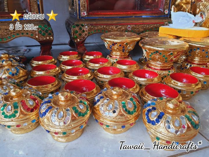 tawaii-handicrafts-ตลับ-ตลับไม้-ตลับกลม