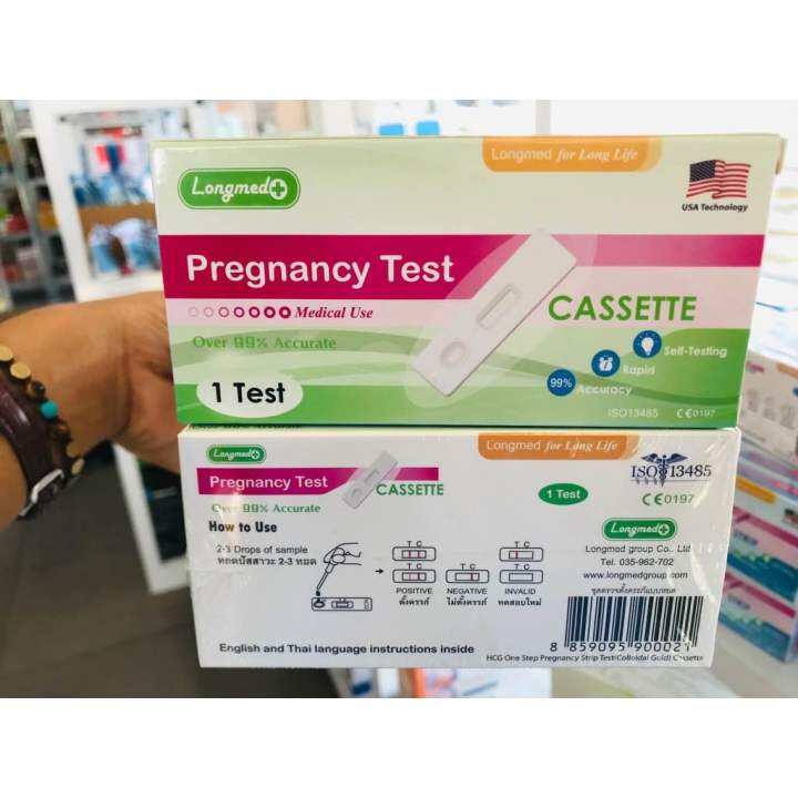 ถูกที่สุด-longmed-pregnancy-test-แผ่นตรวจครรภ์-strip-ที่ตรวจตั้งครรภ์-แบบหยด-ของแท้100