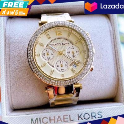 นาฬิกาข้อมือผู้หญิง Michael Kors Womens #MK5354 Parker Yellow Gold Stainless Steel Watch ขนาดหนัาปัด39