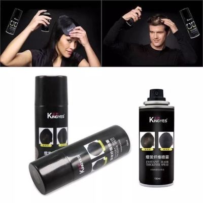 Kingyes hair spray สเปรย์ผมไฟเบอร์ ปิดผมบาง แกปัญหาหัวล้าน มีสีดำและน้ำตาลเข้ม