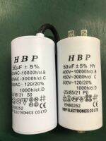 คาปาซิเตอร์(Capacitor) แบบกลม ค่า50uf/450V ราคาพิเศษ ของพร้อมส่ง สั่งได้เลยทันที