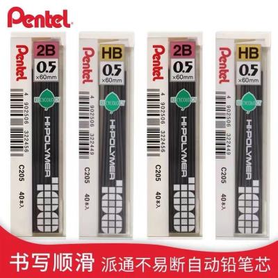 Pentel pentel ของญี่ปุ่น C205ไส้ปากกาตะกั่วแบบโพลีเมอร์สูงป้องกันการแตกหัก40แท่งไส้ปากกาอัตโนมัติไส้ดินสอ
