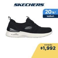 Skechers สเก็ตเชอร์ส รองเท้าผู้หญิง Women Sport Skech-Air Dynamight Shoes - 149754-BKW Memory Foam