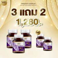 VG VIRGINVIT COMPLEX วีจีเวอร์จิ้นวิท