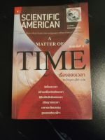 A matter of time หนังสือ เรื่องของเวลา