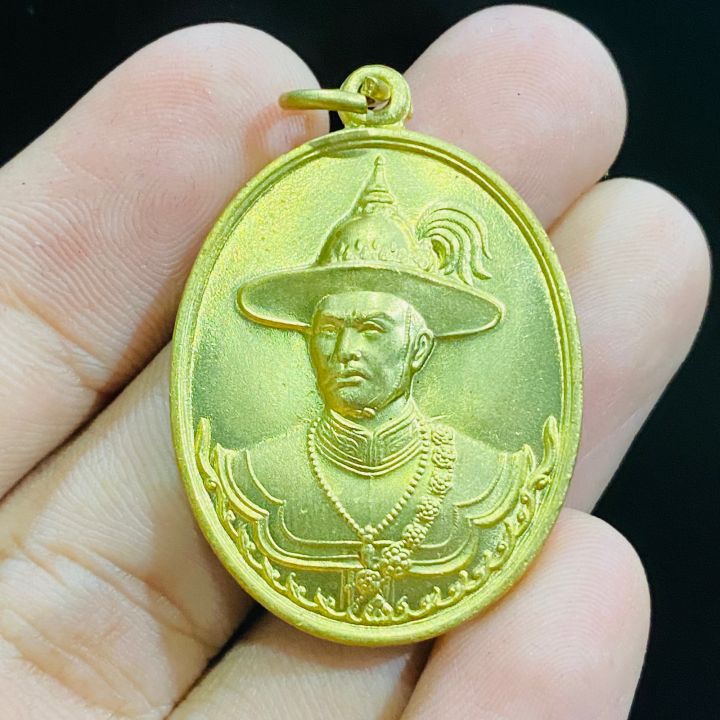 เหรียญพระเจ้าตากสิน-เนื้อกะไหล่ทอง-วัดโพธิ์บางคล้า-ปี2558-ปลุกเสกพร้อมบูชา