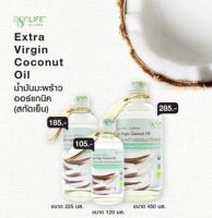 HAPPY KETO HUB - น้ำมันมะพร้าวธรรมชาติอินทรีย์(สกัดเย็น) Organic Extra Virgin Coconut Oil - Agrilife
ขนาด 225ml กับ 450ml