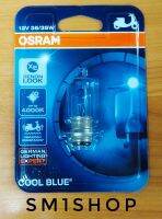 หลอดไฟหน้า T19 COOLBLUE
รายละเอียด:
OSRAM หลอดไฟหน้า 12V 35/35W 
- สำหรับ มอเตอร์ไซค์ แป้นเล็ก
- สินค้าติดตั้งทดแทนของเดิม
- สว่างกว่าหลอดเดิม เพิ่มการมองเห็นที่ดีกว่า ทั้งกลางวันและกลางคืน
- ขนาดของขั้วหลอดเท่ากับ หลอดเดิมจึงไม่ต้องตัดยางกันฝุ่นหลังโคมไฟ