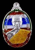 วัตถุมงคลหลวงพ่อคูณ ปริสุทโธ
รุ่นกายเทพรุ่นแรกเนื้อเงินลงยาสีธงชาติหมายเลข37โค๊ตพิเศษสร้าง55เหรียญสร้างน้อยโค๊ตชัดเจนออกวัดตะครองงามจังหวัดนครราชสีมา2556
สวยงามพุทธคุณรับประกันแท้ตามกฏคะ