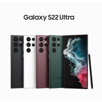Samsung Galaxy S22 | S22+ | S22 Ultra