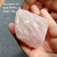 โรสควอตซ์ | Rose quartz ? #3 #หินดิบ สีชมพู ฉ่ำ ? มีรอยดิน หินธรรมชาติ กินบำบัด