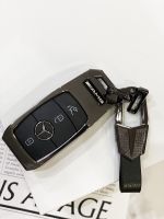 เคสกุญแจรถยนต์ Mercedes Benz Luxury Key Case (ทรงเหลี่ยม)