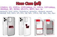 เคส  i phone ทุกรุ่น ชนิดแบบบาง ยืดหยุ่นได้ดี ยี่ฮัอ Hoco