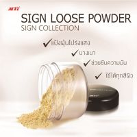 แป้งฝุ่นโปร่งแสงบางเบาใช้ได้ทุกสีผิว