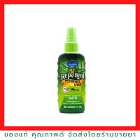 Skinter​guard​ deet​95​ ปริมาณ70ml สเ​ปร​ย์กัน​ยุง​