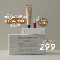 [พร้อมส่ง] lechom เลอโฉม กันแดดผิวกระจก ไม่ลอยไม่วอก spf 50 PA+++