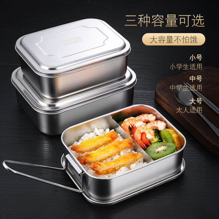 Food Grade 304 Stainless Steel Lunch Box with Lid Primary School