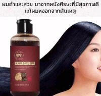 ?ซื้อ1แถม1 แชมพูปิดผมหงอกนำเข้าจากเกาหลี ผมจะค่อยดกดำขึ้นเมื่อใช้อย่างต่อเนื่อง ราคาเพียง 159 บาท