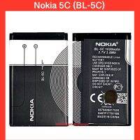 แบตเตอรี่ Nokia5C 1100 /1600 / N70 / (BL-5C ) สินค้าคุณภาพดี