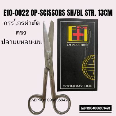 E10-0022 OP-scissor SH/BL STR 13 cm.