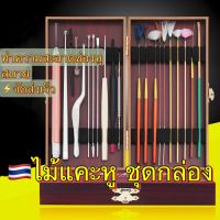 อุปกรณ์แคะหูแบบมืออาชีพที่แคะหูขนห่านขนไก่ 20 ชนิด Caier Ear Picking Set