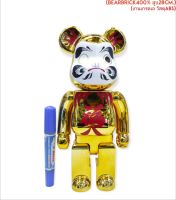 Bearbrickแบร์บริคดารุมะ Daruma ไซต์ 400% (28cm.)