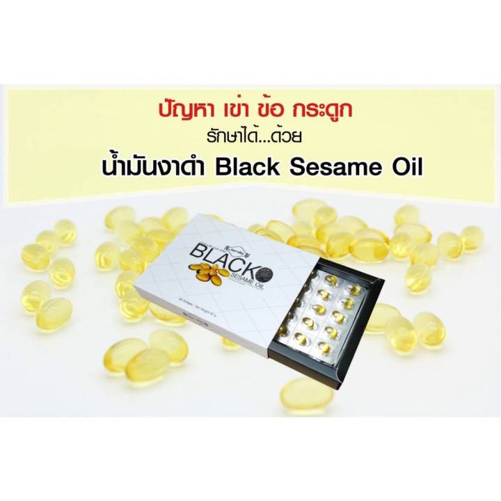 น้ำมันงาดำ-jamille-black-sesame-oil-เซซามิน-60-ซอฟเจล