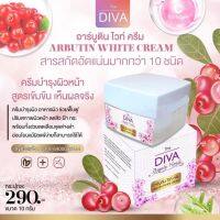 Diva Arbutin White Cream / ครีมอาหารผิว ครีมลดสิว ฟื้นฟูสภาพผิว อ่อนโยนใช้ได้ทุกสภาพผิว / ทาก่อนนอน ขนาด 10 กรัม