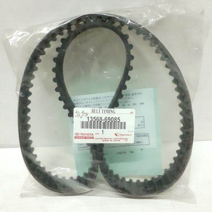 TIMING BELT TOYOTA PRADO 3.0 1KZ (REPLACEMENT) Lazada PH