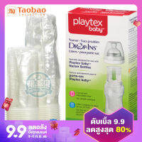 Playtex ผลิตในประเทศสหรัฐอเมริกาถุงเปลี่ยนถ้วยขวดนมแบบไม่ต้องซักใช้ครั้งเดียวสำหรับการเดินทางท่องเที่ยว100 50