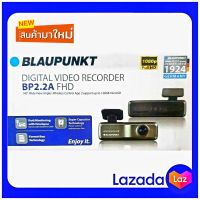 กล้องติดรถยนต์ BLAUPUNKT BP2.2A DIGITAL VIDEO RECORDER กล้องหน้ามุมมองกว้าง 140 องศา ความละเอียดสูง 1920 x 1080 รองรับเมมโมรี่สูงสุด 128 GB เหมาะสำหรับรถยนต์