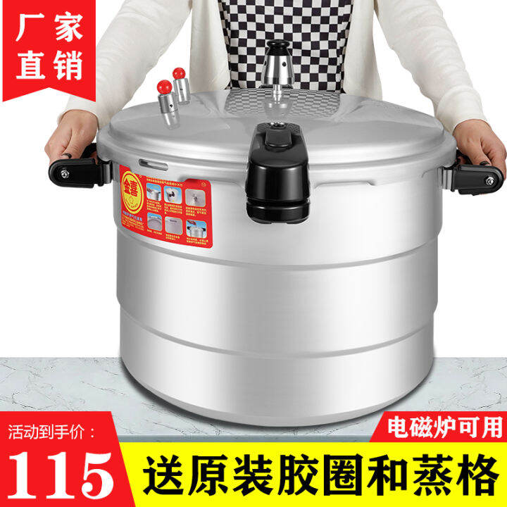 Pressure Cooker Commercial Large Capacity Oversized Extra Large Gas