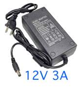 Adapter 12v 3a อะแดปเตอร์ 12โวล์ท3แอมป์