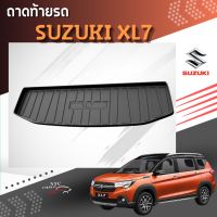 ถาดท้ายรถ Suzuki XL7