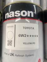 สีเบอร์ 6W2 5ดาว สีเบอร์ TOYOTA 6W2 สีเบอร์ nason สีพ่นรถยนต์ 2k