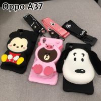 เคสกระเป๋าตัวการ์ตูน Oppo A37 เคสซิลิโคนกระเป๋า เคสนิ่ม เคสใส่เงิน เคสการ์ตูน เคสมิกกี้ เคสสนูปปี้ เคสหมู เคสหมี