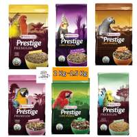 Prestige 2.5Kg อาหารนกหงส์หยก อาหารนกคีรีบูน อาหารนกฟินช์ อาหารนกเลิฟเบิร์ด อาหารนกฟอพัส อาหารนกค๊อคคาเทล อาหารนกพาราคีท