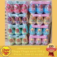 ?[ขายของแท้เท่านั้น] ขายยกแพค สุดคุ้ม!! (แพค 3 กระปุก) น้ำหอมปรับอากาศ Chupa Chups จูปา จุ๊ปส์ เจลหอม 230 g.