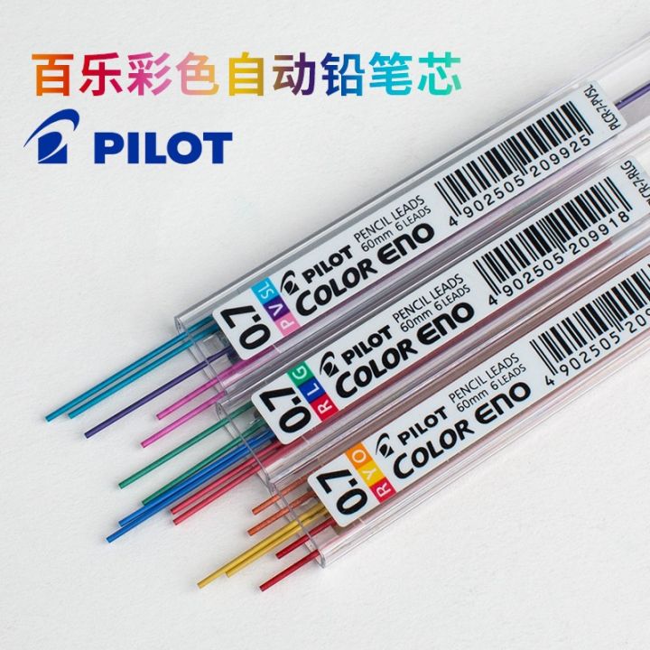 ญี่ปุ่น-pilot-pilot-pilot-plcr-7ไส้ดินสอสีมม-ไส้ดินสอ-color-eno-6ขวด-ขวด