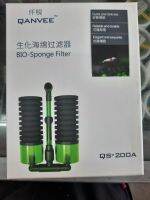 QANVEE กรองฟองน้ำ QS-200A Bio Sponge Filter ติดข้างตู้ พร้อมช่องใส่วัสดุกรอง ซักล้างได้