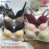 AVAFASHION?บราจัสมิน ไร้โครงไร้ขอบ ใส่สบาย เก็บทรง