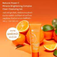 Oriental Princess Natural Power C Miracle Brightening Complex Clear Cleansing gel