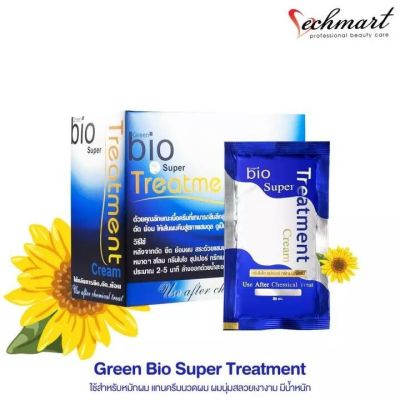 ไบโอ ทรีทเม้นท์ ครีมหมักผม Green Bio Super Treatment เคราตินสูตรเข้มที่ช่วยบำรุงเส้นผม ขาดการบำรุง เส้นผมแห้งแตกปลาย หยาบชี้ฟู ไม่มีน้ำหนัก ผมที่เสียจากการโดนความร้อน โดนสารเคมีและมลภาวะต่างๆให้เส้นผมกลับมานุ่มชุ่มชื่น มีน้ำหนัก ลื่น สลวย เงางามเป็นประกาย