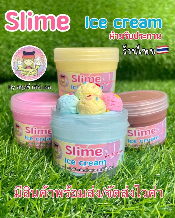 สไลม์ไอศกรีม-ร้านไทย