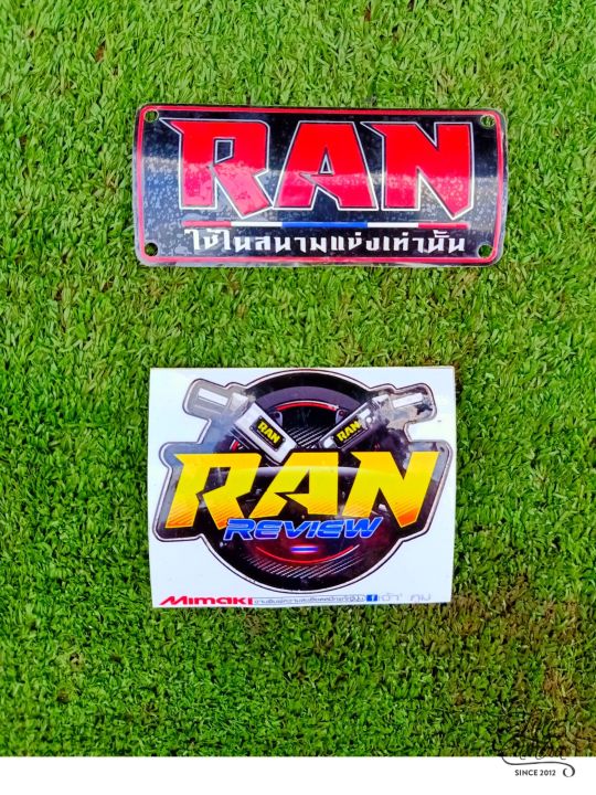 ป้ายท่อ-ran-ตัวใหม่ป้ายแดง-ป้ายเหลือง-แถมสติ๊กเกอร์-สวยแท้100-ตรงปก-ถ่ายจากงานจริง