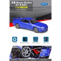 โมเดลรถ 1:24  Nissan Skyline GT-R (R34) [Welly]