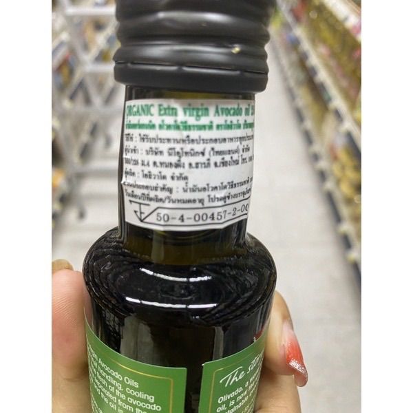 olivado-extra-virgin-avocado-oil-250-ml-น้ำมันอโวคาโด-วิธีธรรมชาติ-ตราโอลิวาโด