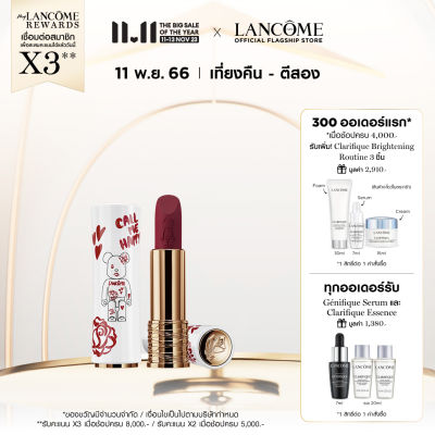 LANCOME LABSOLU ROUGE INTIMATTE LIPSTICK BEARBRICK COLLECTION ลังโคม ลิปสติก เนื้อนุ่มละมุน เบาสบายริมฝีปาก คอลเลอชั่นแบร์